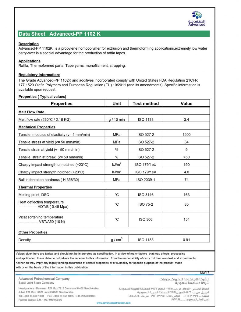 thông số kĩ thuật pp 1102k